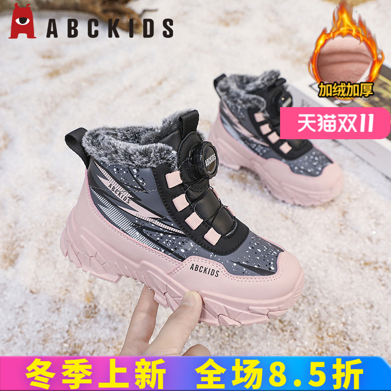 abckids儿童冬季加绒棉鞋加厚