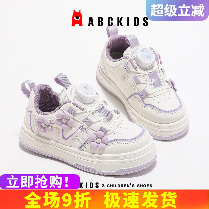 舒适透气时尚潮流运动鞋图片