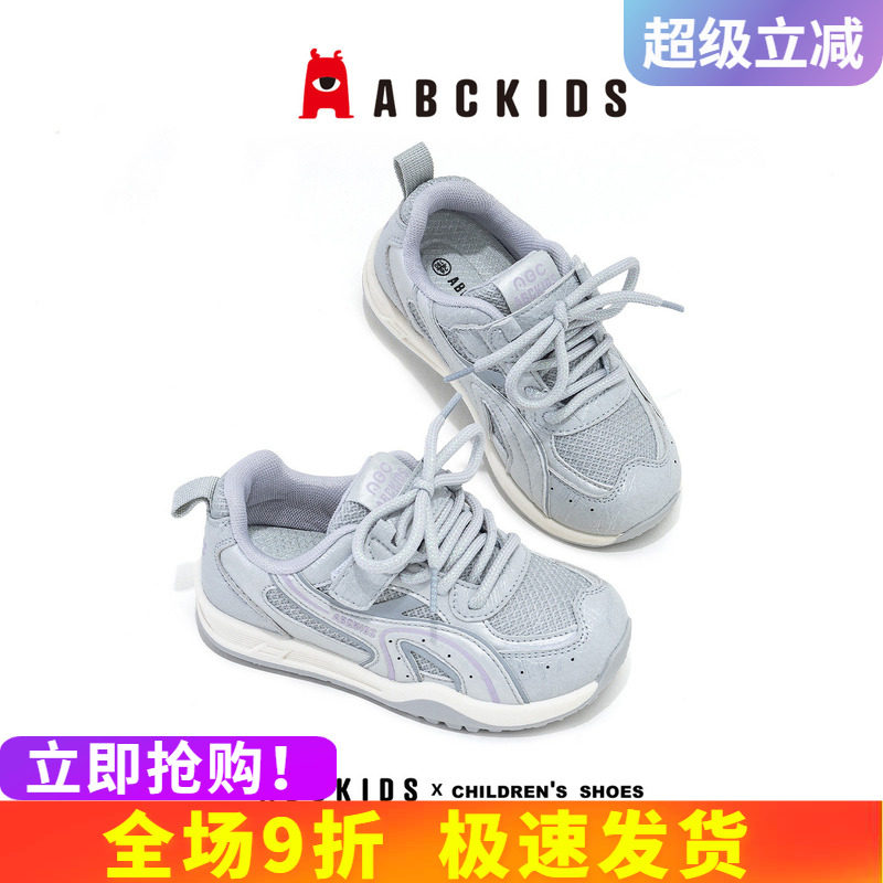 abckids女童板鞋光泽细腻鞋面图片