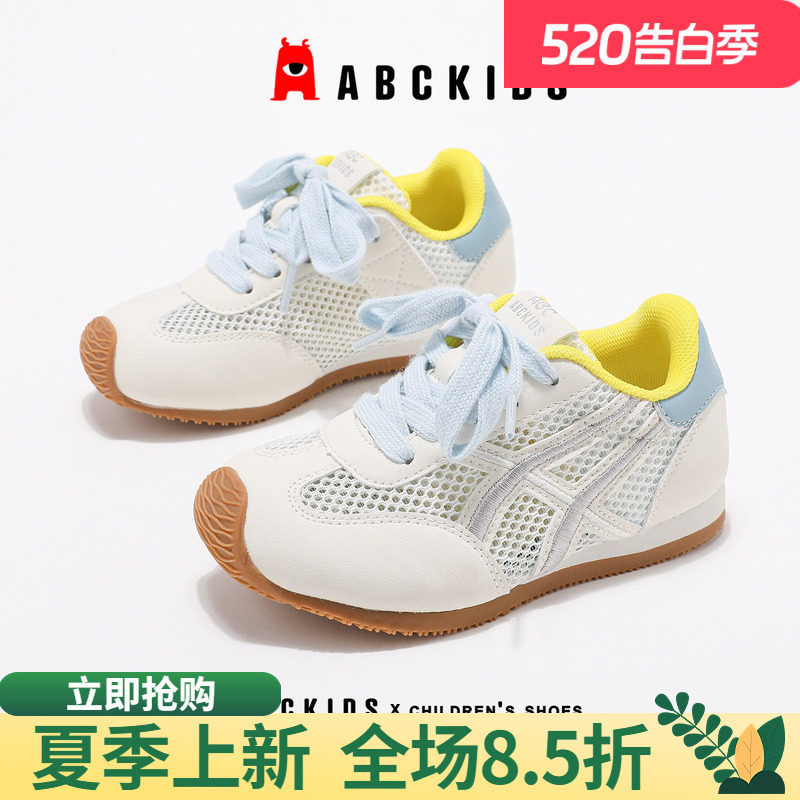 abckids女童鞋运动鞋2026夏季款网面透气鞋儿童休闲鞋男童户外鞋