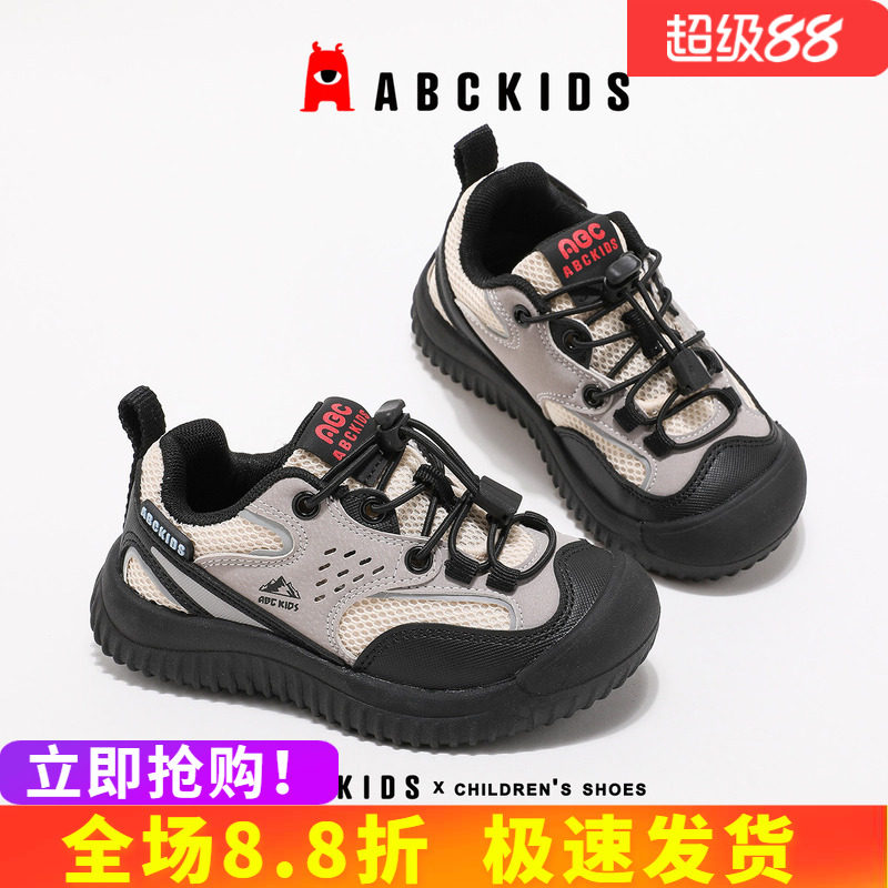abckids童鞋春秋运动鞋舒适柔软