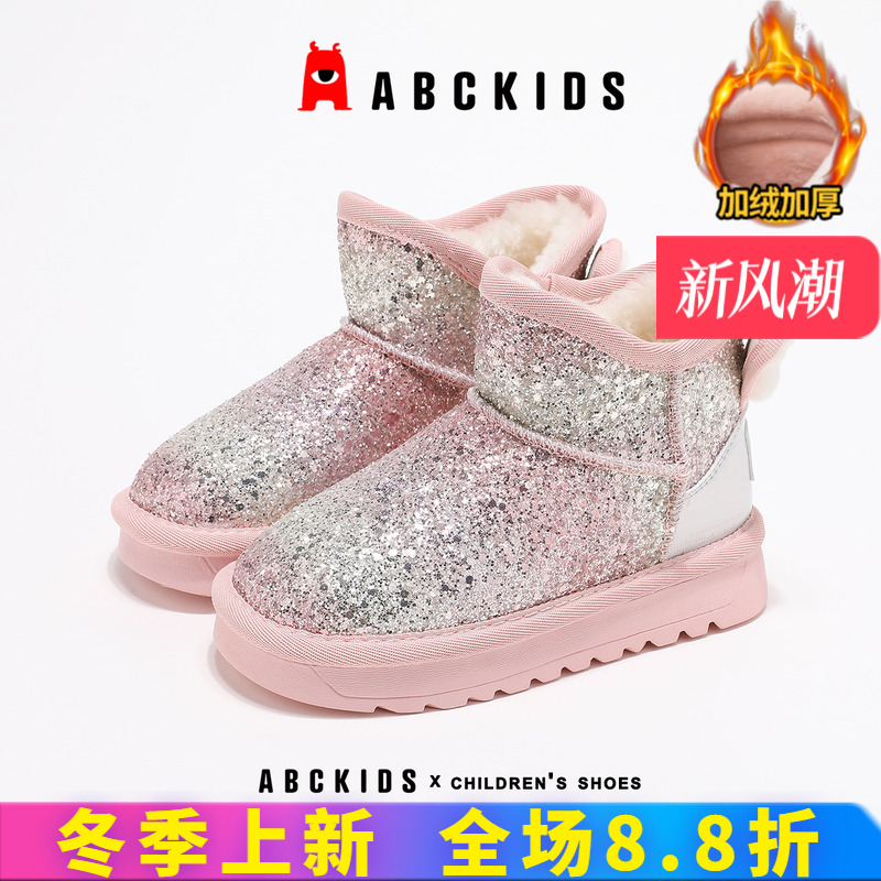 abckids女童雪地靴加绒2025冬季新款女宝保暖防滑一脚蹬时尚亮片