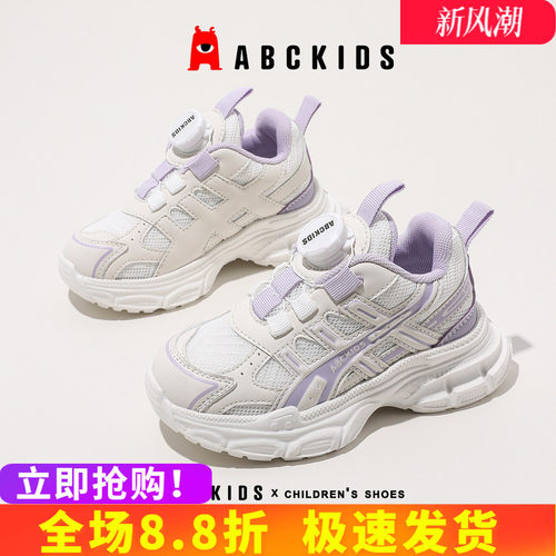 abckids透气儿童旋转扣运动鞋