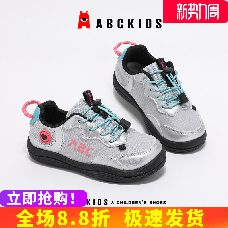 abckids女童运动鞋2026春季新款儿童户外鞋软底轻便网面跑步鞋子