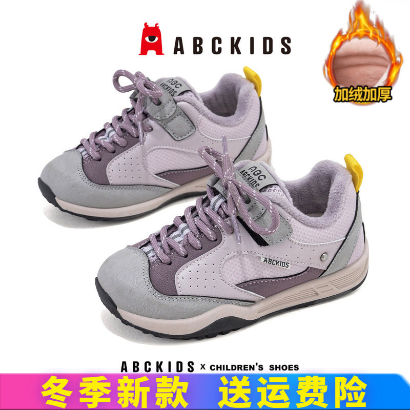 abckids女童板鞋2026冬季新款加绒跑步鞋儿童休闲男孩户外徒步鞋