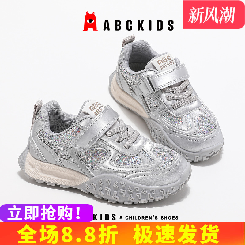 abckids童鞋儿童鞋子2025春秋款中大童时尚防滑女童运动鞋休闲鞋