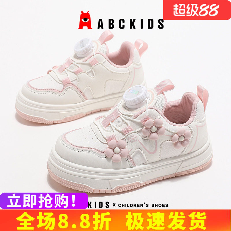 舒适透气时尚潮流运动鞋图片