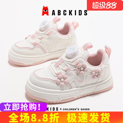 舒适透气时尚潮流运动鞋