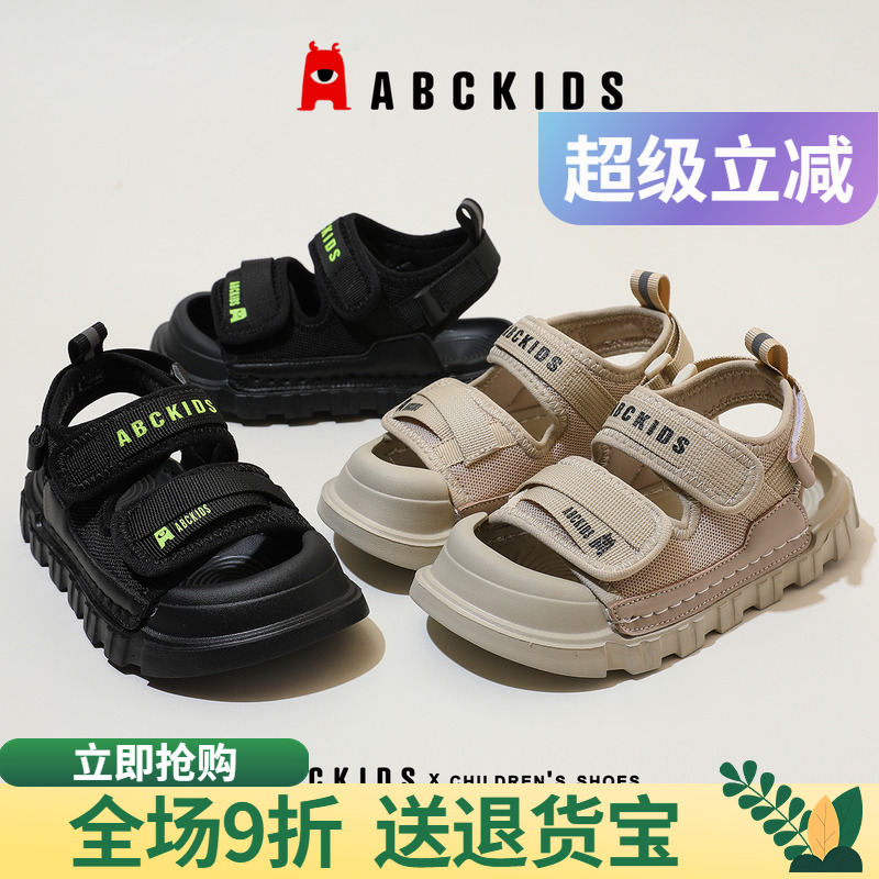 abckids童鞋儿童凉鞋中童2025夏季新款沙滩鞋露趾男童运动凉鞋女 - 封面