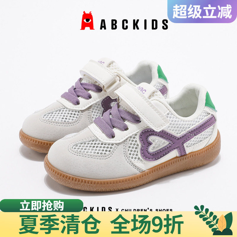 abckids夏季女童德训鞋透气时尚图片