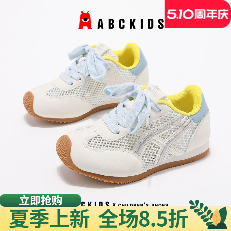 abckids女童鞋运动鞋2026夏季款网面透气鞋儿童休闲鞋男童户外鞋