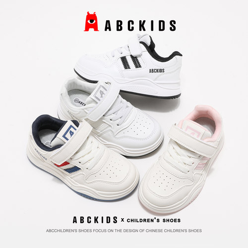 abckids透气休闲儿童小白鞋