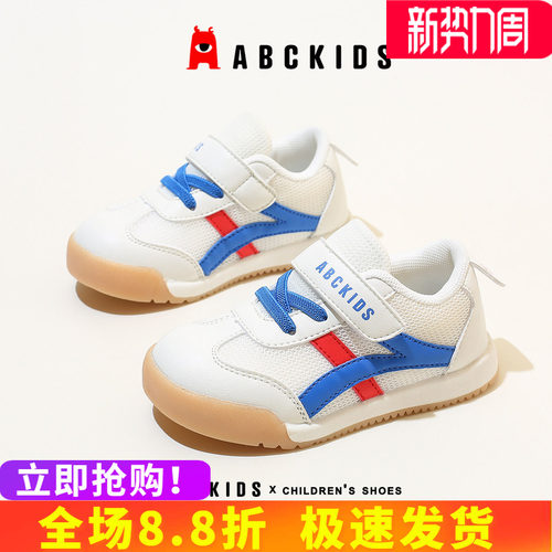 abckids学步鞋防滑儿童条纹
