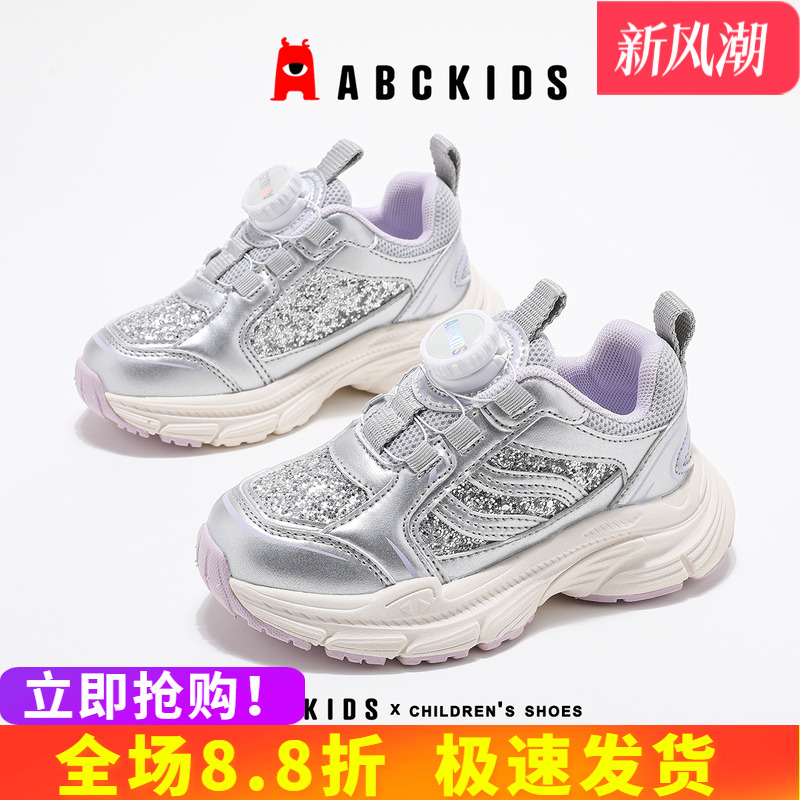 abckids女童运动鞋光泽细腻鞋面