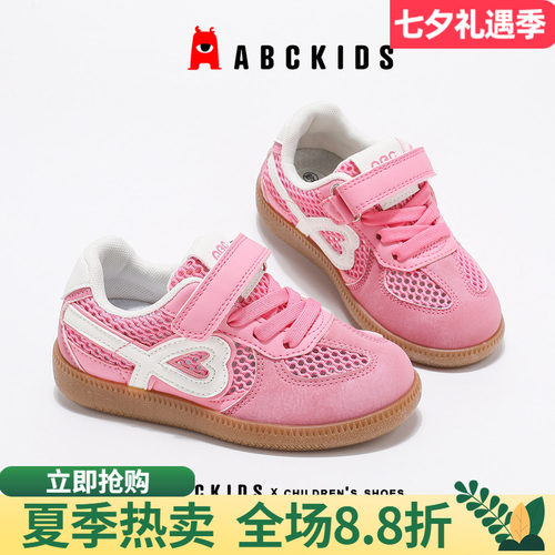 abckids运动鞋舒适透气时尚潮流