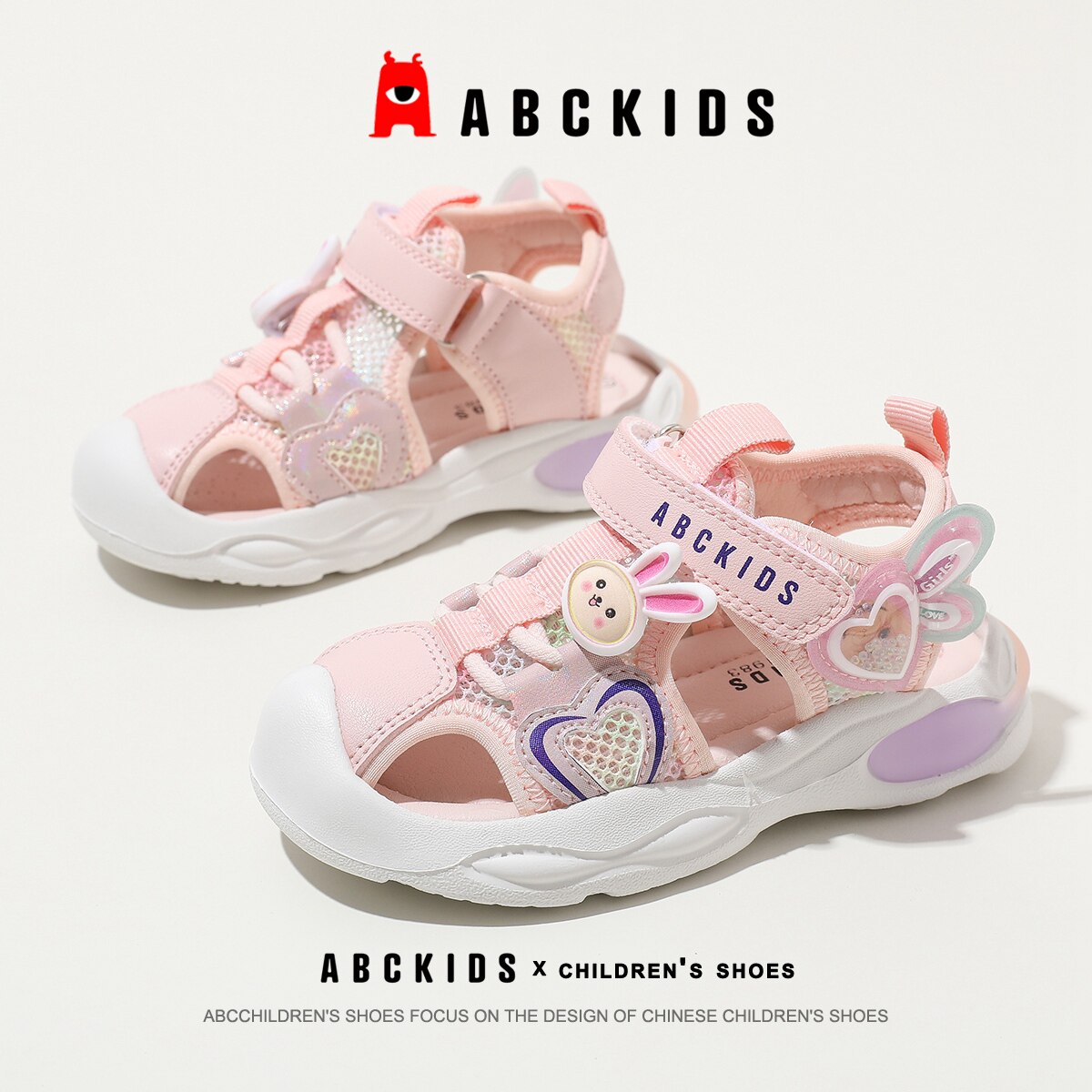abckids童鞋女童凉鞋夏季2026新款宝宝包头鞋儿童魔术贴学步鞋3岁