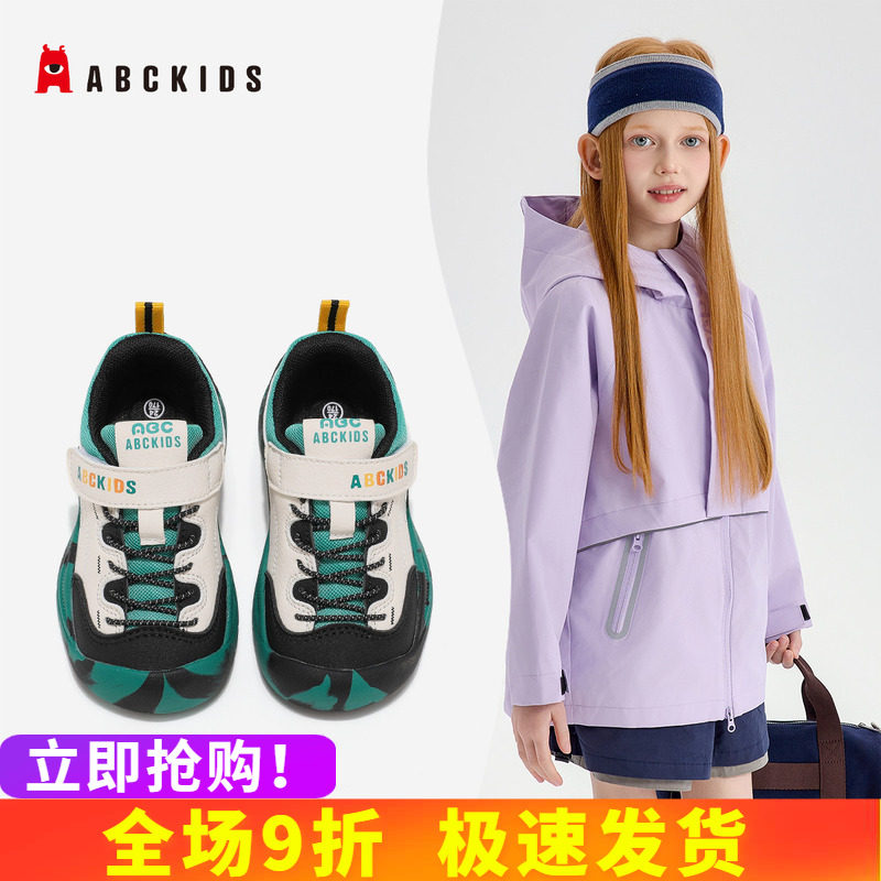 abckids秋季透气休闲运动鞋