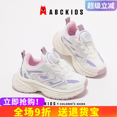 abckids秋季女童轻盈运动鞋