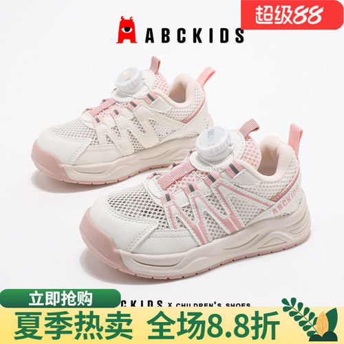 abckids夏季儿童透气单网运动鞋