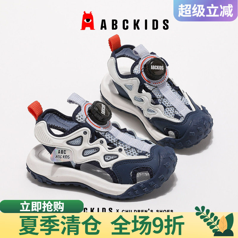 透气凉爽尽享欢乐轻便防撞鞋头										