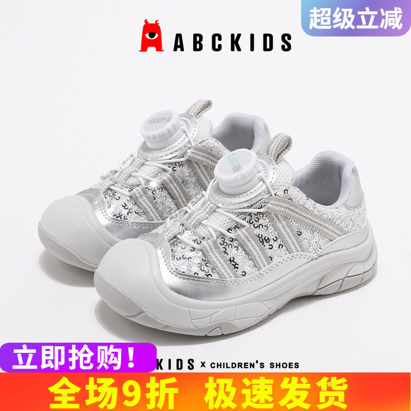 abckids女童公主闪闪鞋图片