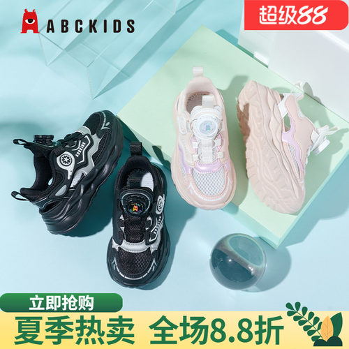 abckids儿童运动鞋舒适透气时尚