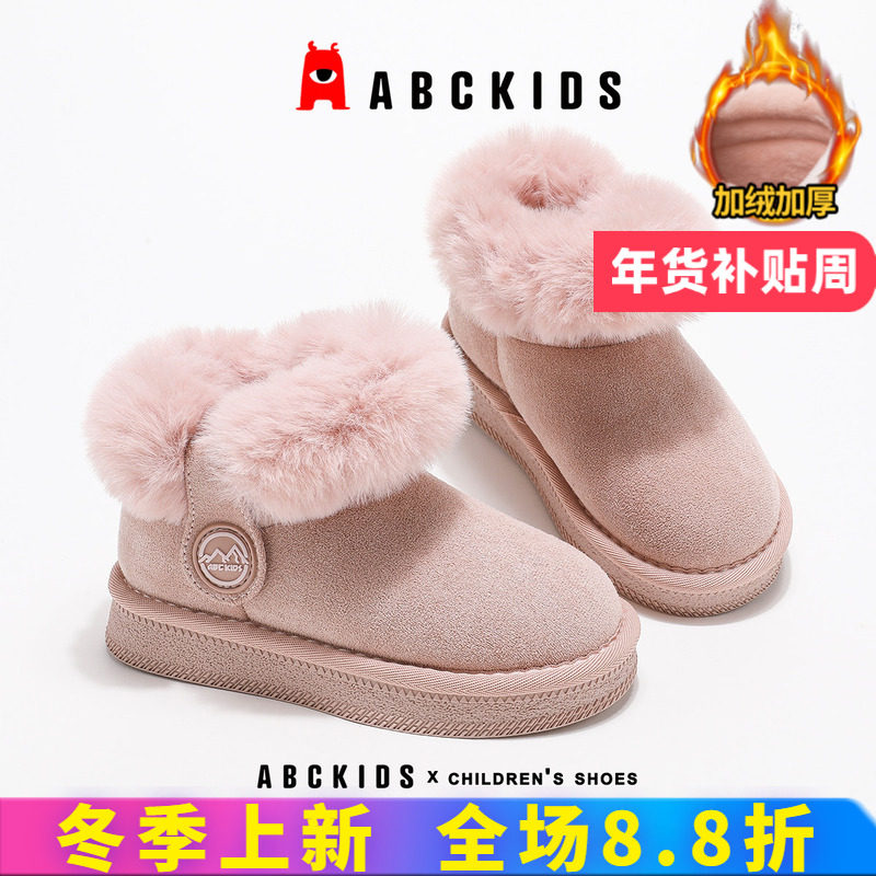 abckids儿童雪地靴2025年冬季新款女童宝宝加绒棉鞋保暖棉靴加厚,童鞋/婴儿鞋/亲子鞋,雪地靴,淘宝优惠券,粉丝福利购,淘宝优惠卷