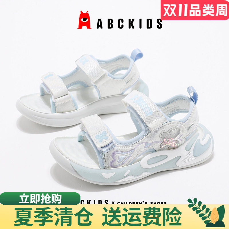 abckids女童露趾凉鞋时尚面料