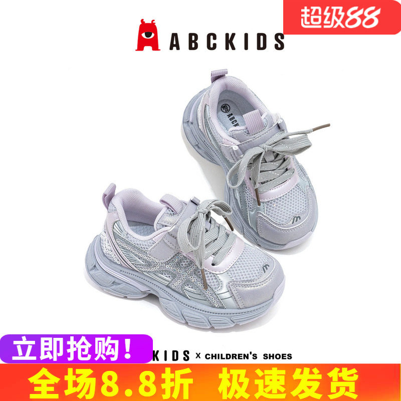 abckids女童鞋舒适透气时尚潮流图片