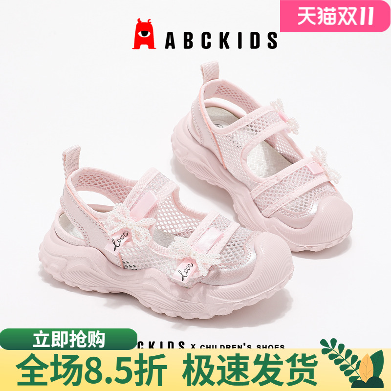 abckids女童鞋时尚休闲防滑轻便