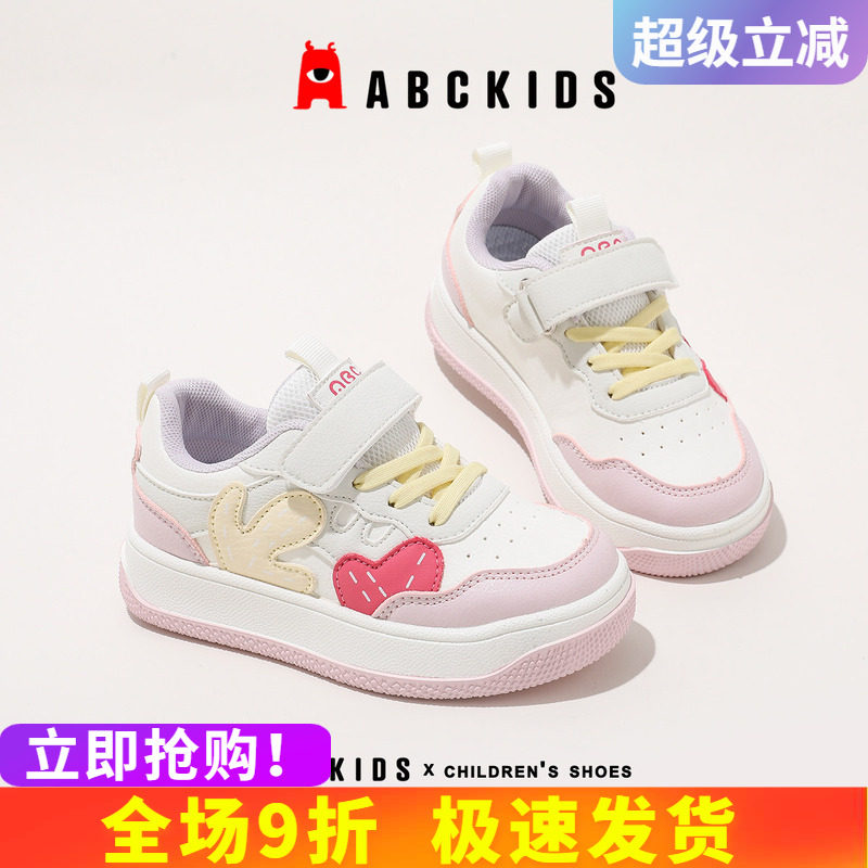 abckids儿童板鞋魔术贴粘贴牢固图片
