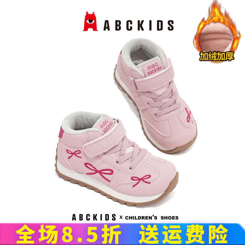 abckids女童运动鞋2026冬季新款加绒跑步鞋复古儿童户外徒步棉鞋