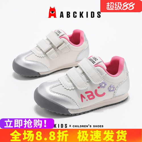 abckids女童板鞋光泽细腻鞋面
