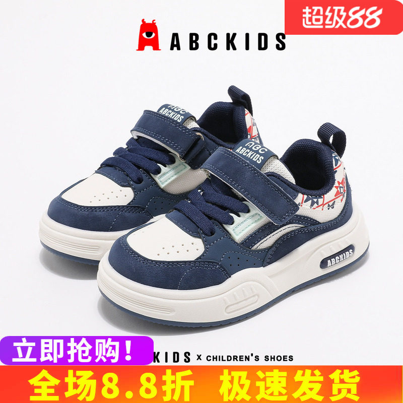 abckids秋季儿童透气板鞋