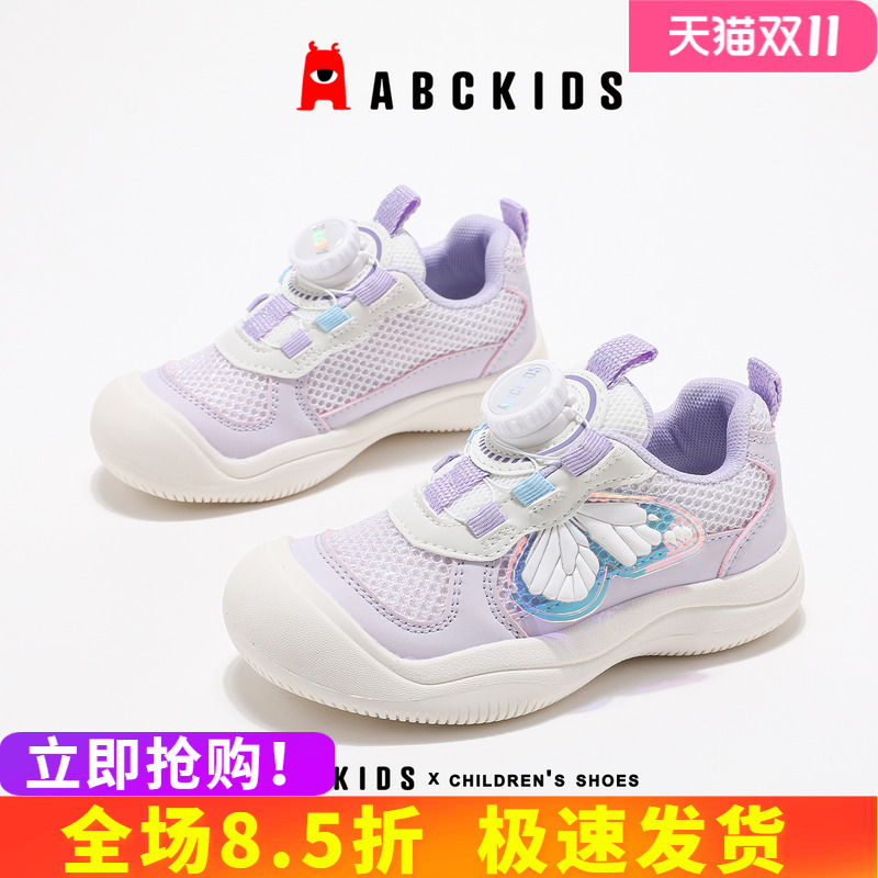 abckids女童运动鞋鞋底防撞鞋头