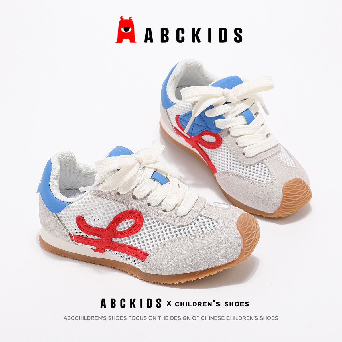 abckids女童鞋运动鞋2026夏季款网面透气鞋儿童休闲鞋男童户外鞋