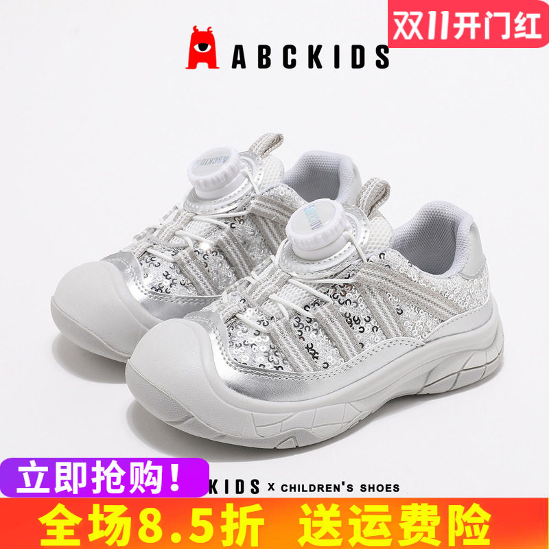 abckids女童鞋2026年秋季新款透气软底女孩儿童休闲运动鞋闪闪鞋
