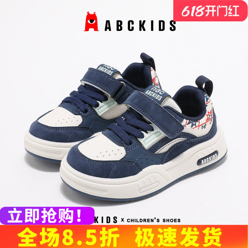 abckids儿童学生低帮板鞋男中童小白鞋春秋男孩休闲鞋运动鞋童鞋