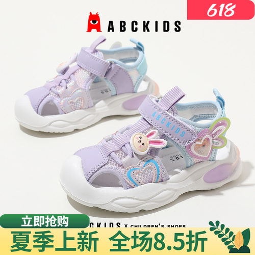 abckids女宝宝防滑卡通凉鞋