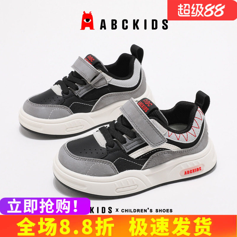 abckids秋季儿童透气板鞋