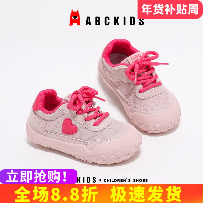 abckids童鞋2026春季新款软底防滑学步鞋1-3岁运动鞋机能鞋男女童,童鞋/婴儿鞋/亲子鞋,学步鞋,淘宝优惠券,粉丝福利购,淘宝优惠卷