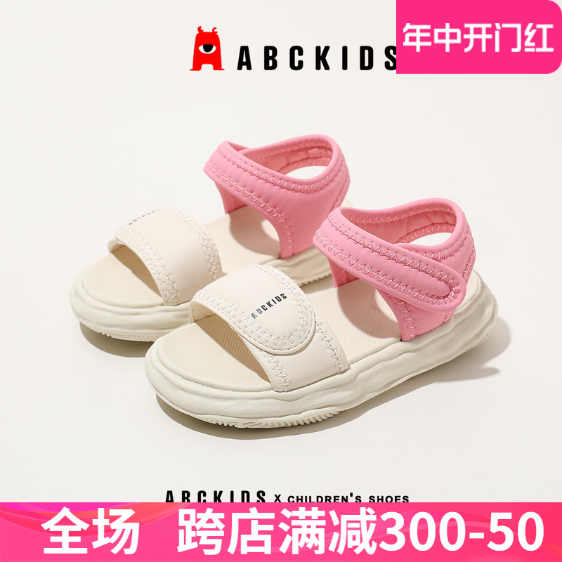 abckids夏季沙滩女露趾凉鞋官方