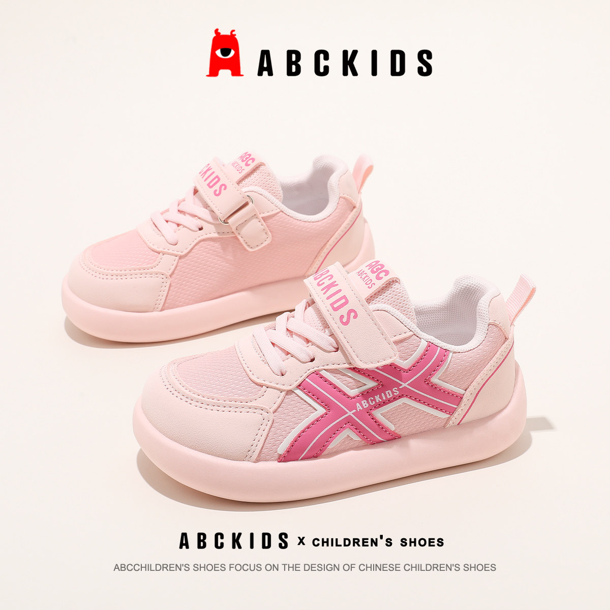 abckids女童透气魔术贴运动鞋