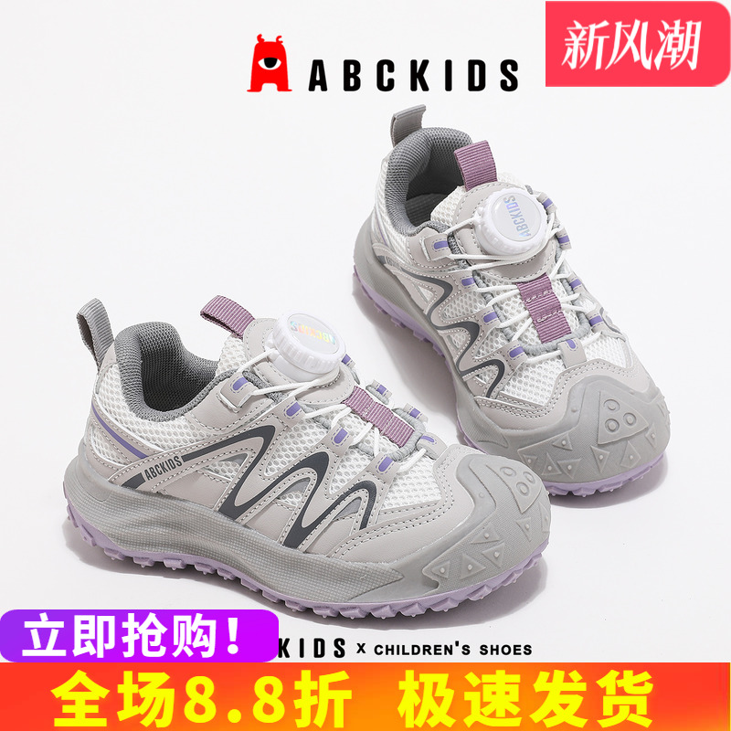 abckids女童运动鞋2025秋季新款儿童网面透气老爹鞋公主软底跑步
