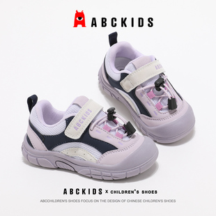 abckids童鞋男童户外运动鞋2026春款儿童防滑耐磨跑步鞋女童鞋子