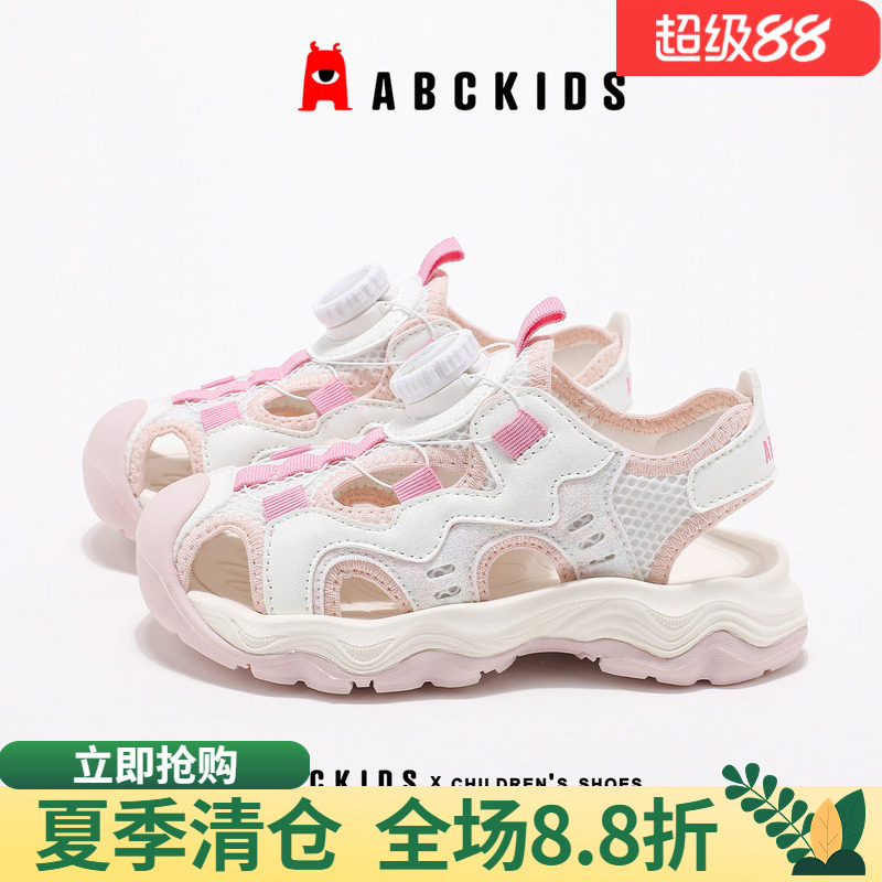 abckids女童鞋透气凉爽尽享欢乐图片