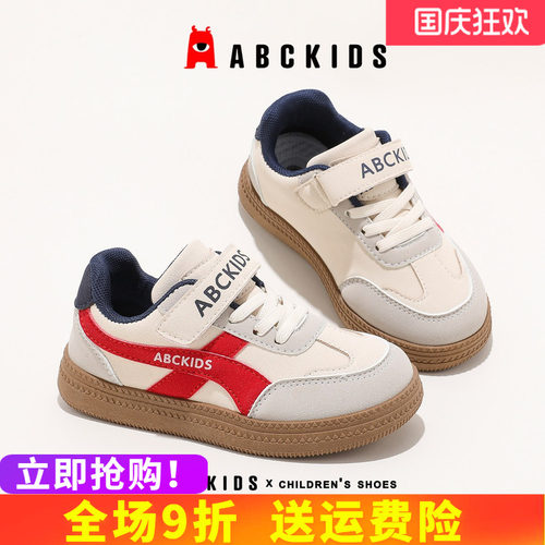 abckids儿童透气户外运动鞋