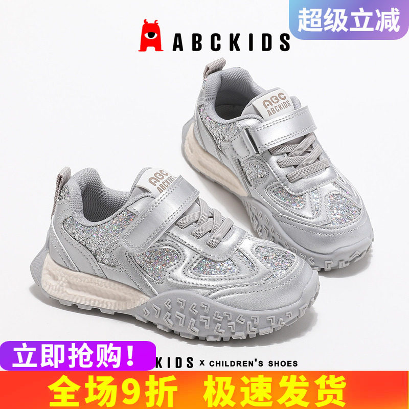 abckids运动鞋脚感舒适更出色了图片