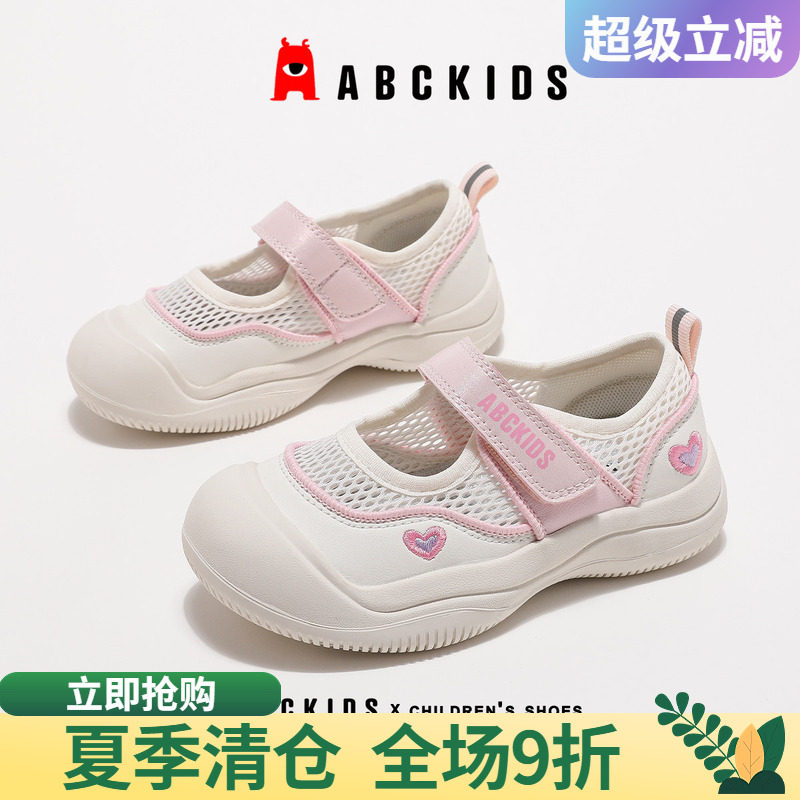 透气凉爽尽享欢乐光泽细腻鞋面图片
