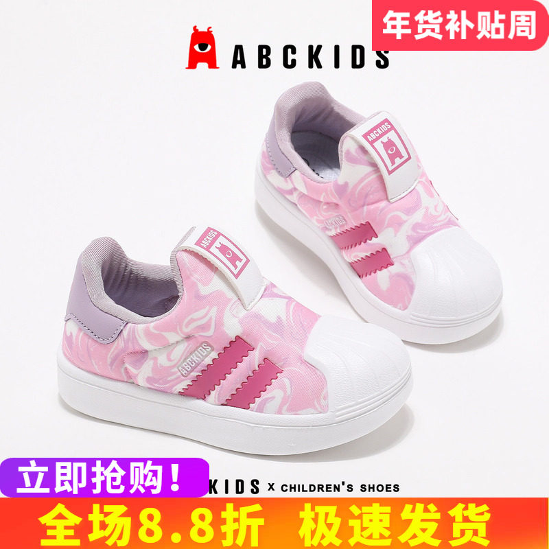 abckids童鞋春秋学步鞋女童宝宝防踢软底板鞋贝壳头2026板鞋新款,童鞋/婴儿鞋/亲子鞋,板鞋,淘宝优惠券,粉丝福利购,淘宝优惠卷